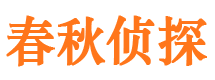 东光找人公司